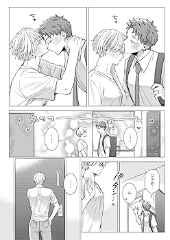 食らいついてよ旦那さま　直筆サイン入り複製原画 食らいついてよ、旦那さま (Glanz BLcomics) | ユキハル |本